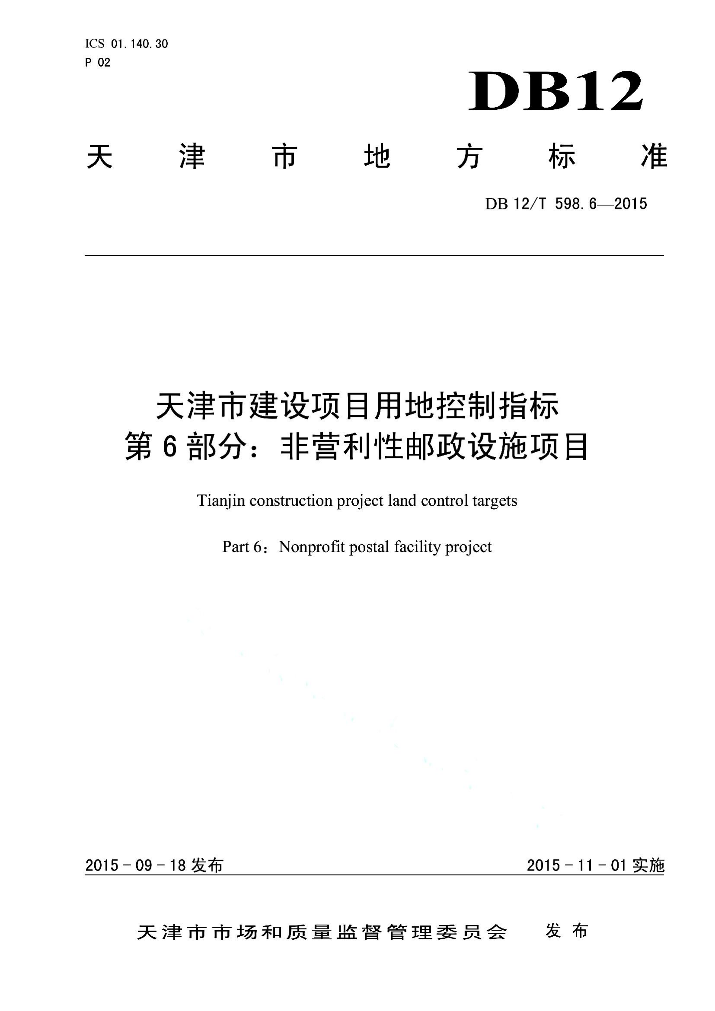 资源详情图
